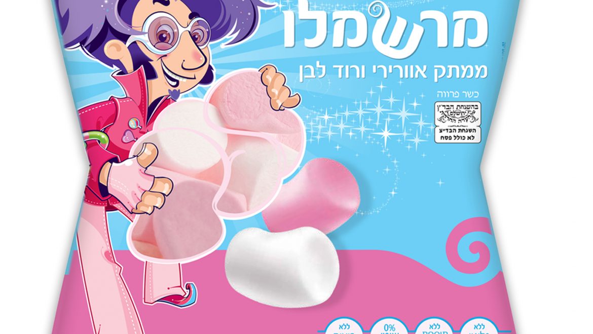 10 עובדות על הממתק הכי פופולארי – המרשמלו וטיפים לצלייה